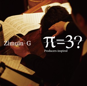 π=3?