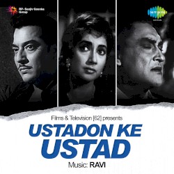 Ustadon Ke Ustad
