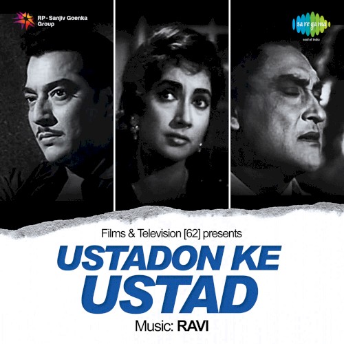 Ustadon Ke Ustad