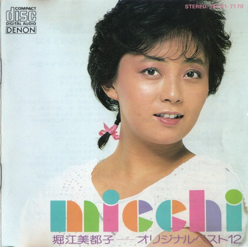 micchi –オリジナルベスト12–