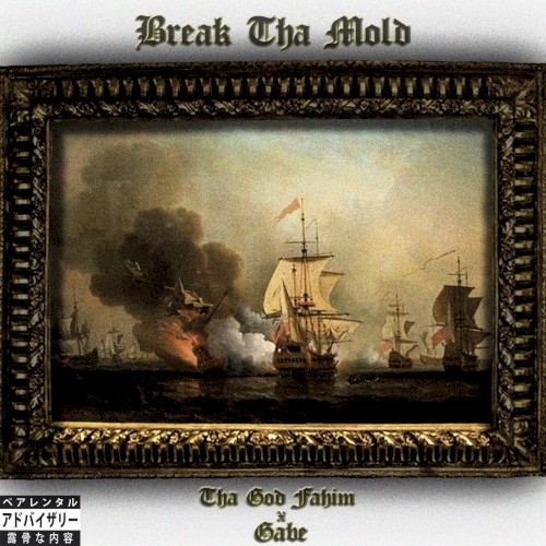 Break Tha Mold