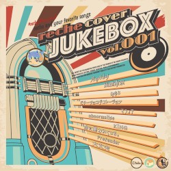 reche cover: JUKEBOX vol.001