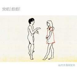 無所畏懼與寬容