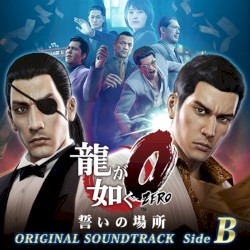 Yakuza 0 Original Soundtrack (Side B)