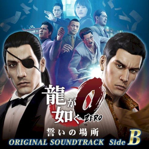 Yakuza 0 Original Soundtrack (Side B)