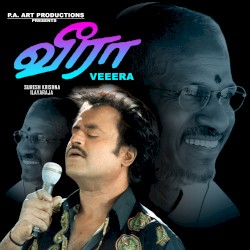 Veera