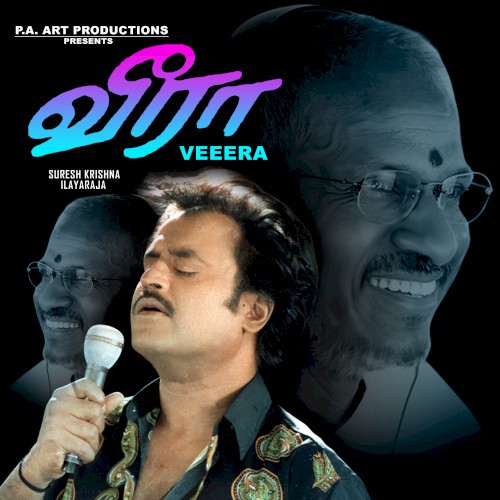 Veera