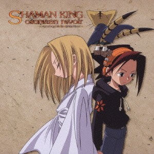 Shaman King Osorezan Revoir -Prologue to Shaman-
