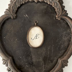 АЕ
