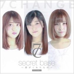 secret base～君がくれたもの～ 2018.7CHANGE.ver