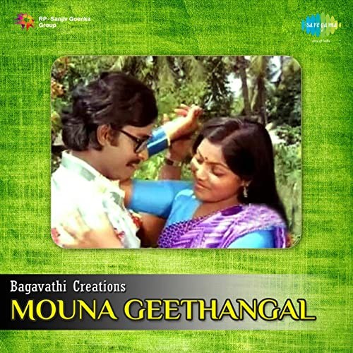 Mouna Geethangal (Original Motion Picture Soundtrack)