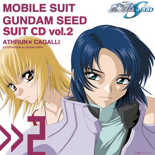 Mobile Suit Gundam SEED Suit CD, Vol 2: Athrun Zala × Cagalli Yula Athha