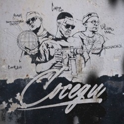 Соседи