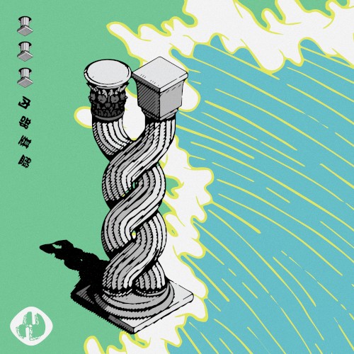 内部基盤