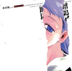 瑠璃子