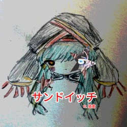 サンドイッチ