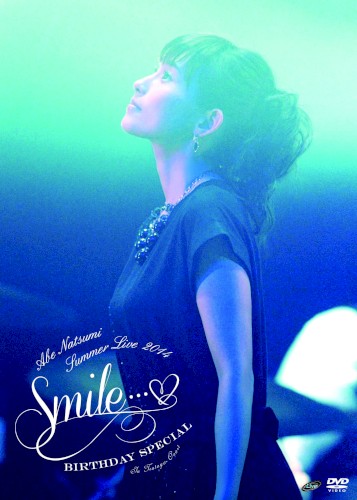 安倍なつみ Summer Live 2014 〜Smile…♥〜 Birthday Special