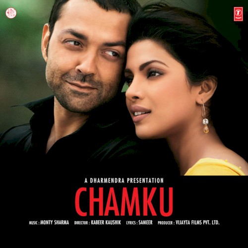 Chamku