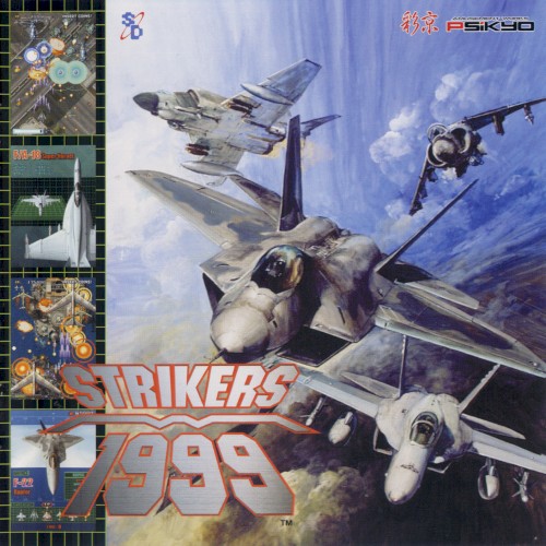 ストライカーズ1999