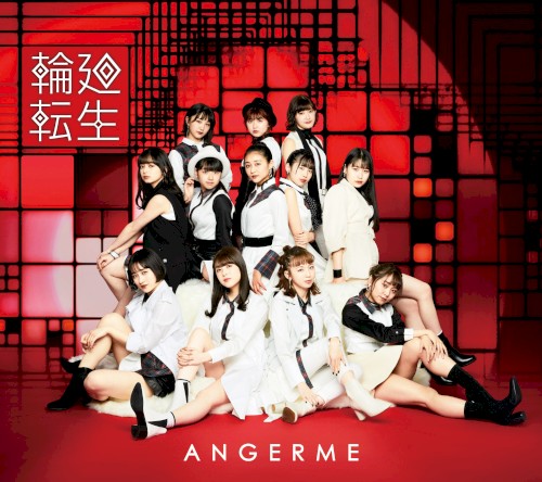 輪廻転生〜ANGERME Past, Present & Future〜