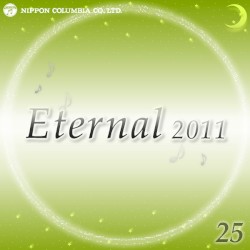Eternal 2011 25 (オルゴールミュージック)