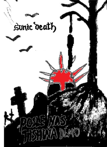 Posle nas tishina (Demo)