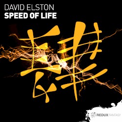 Speed of Life
