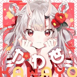 かわ世