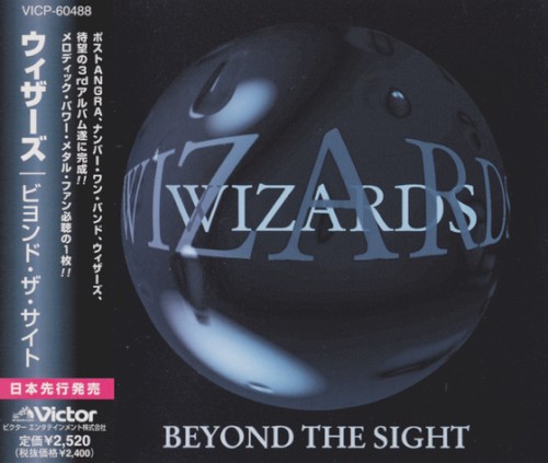 Beyond the Sight