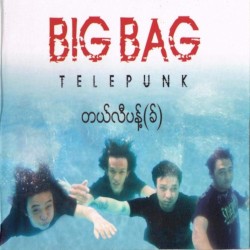 တယ်လီပန့်(ခ်)
