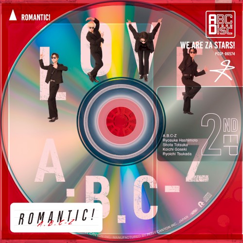 ROMANTIC!