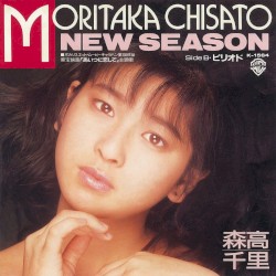 NEW SEASON