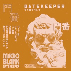 gatekeeper 門番