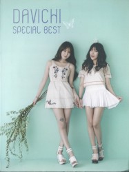 Special Best