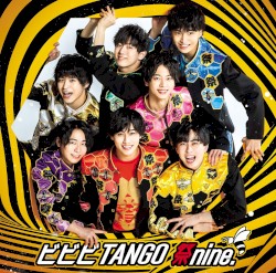 ビビビTANGO