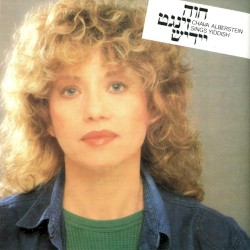 חוה זינגט יידיש