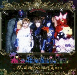 My wish[Horror]X'mas