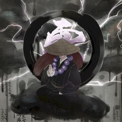 Ichimonji