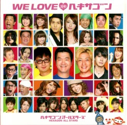 WE LOVE ♥ ヘキサゴン 2010