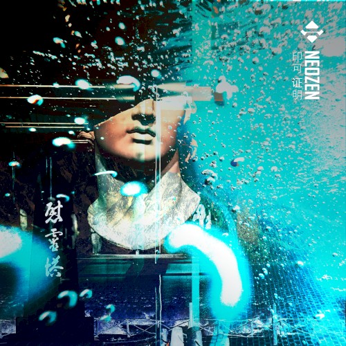 NEOZEN