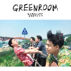 GREENROOM
