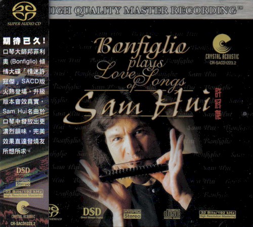 Plays the Love Songs of Sam Hui