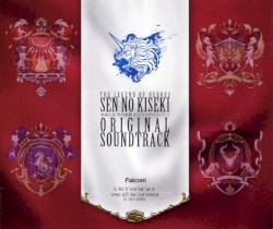 英雄伝説 閃の軌跡 オリジナルサウンドトラック