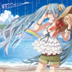 夏空シンガソン feat.初音ミク