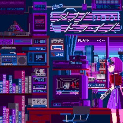 Megadrive