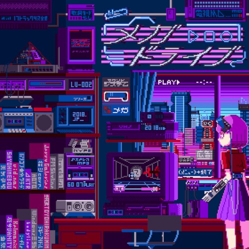 Megadrive