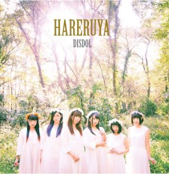 HARERUYA