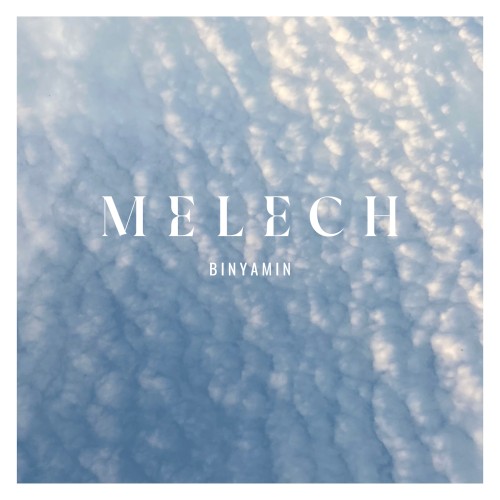 Melech