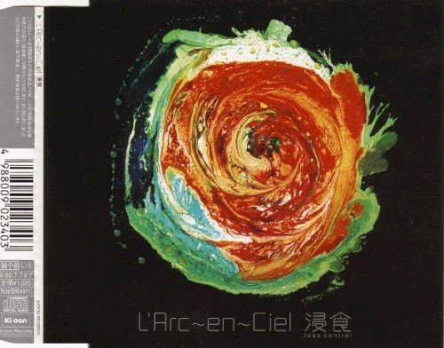 Shinshoku –lose control–