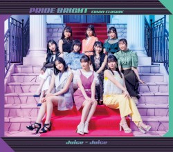プライド・ブライト / FUNKY FLUSHIN’
